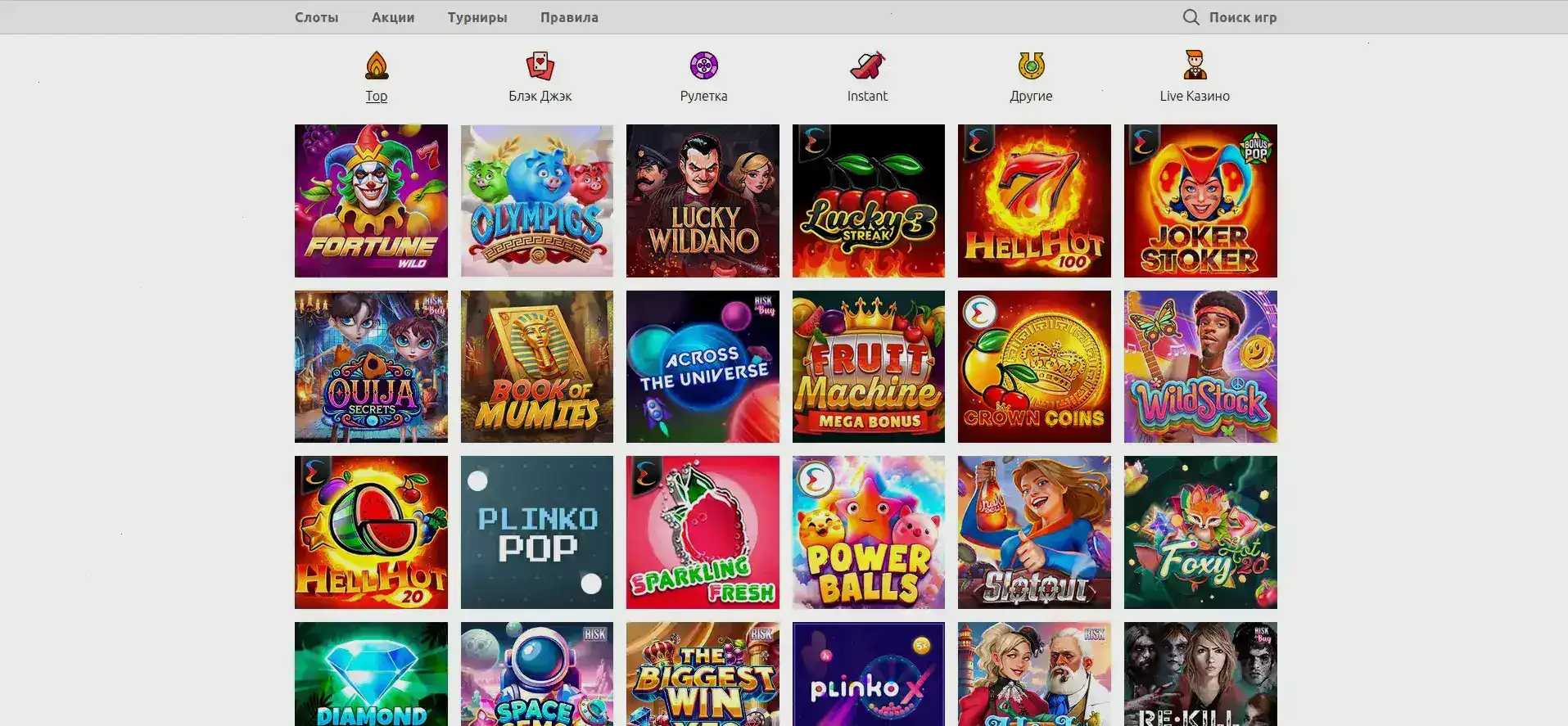 Мобильный интерфейс Казино Икс на смартфоне